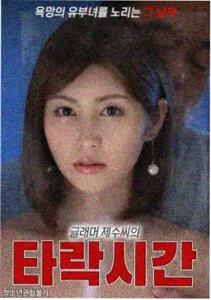 猫眼三姐妹·重启