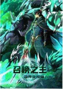 梦猫